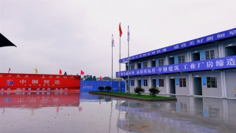 南通中鋼 - 6月份新增項(xiàng)目部三個(gè)，總建筑面積約六萬平方米