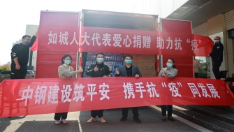 如皋人大：愛心捐贈，當(dāng)好疫情防控的采購員