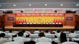 公司黨支部書記嚴(yán)寶剛獲評高新區(qū)2022年度“先進基層黨組織、優(yōu)秀黨組織書記標(biāo)兵”榮譽稱號。