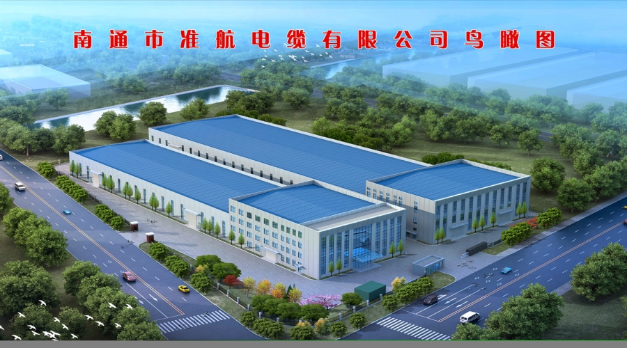 高壓電纜、礦物質(zhì)絕緣電纜研制及生產(chǎn)項目